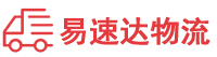 株洲到饶平县物流公司